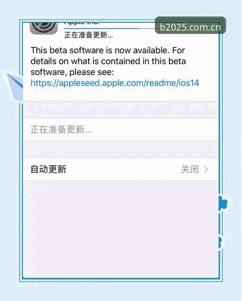 B体育苹果版安装教程 B体育苹果版安装教程2025最新动态:iOS用户如何快速下载与注册