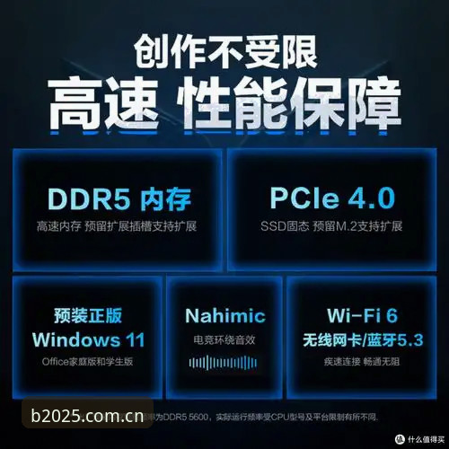 B体育专属福利安装教程 B体育专属福利安装体验报告:2025新版官网入口深度评测